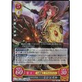 【R】マケドニア王 ミシェイル
