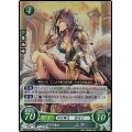 【R】ハタリの女王 ニケ