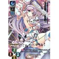 【SP】努力と信念の白騎士 アシュリー