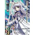 【SP】月のお姫様 フィーナ・ファム・アーシュライト