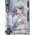 【SSP】月のお姫様 フィーナ・ファム・アーシュライト