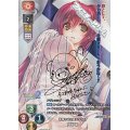 【SP】戦慄のお仕置きタイム 向坂 環