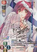 【SP】戦慄のお仕置きタイム 向坂 環