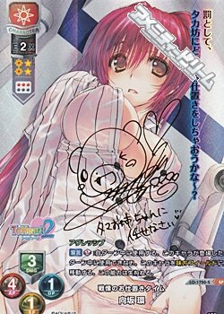 画像1: 【SP】戦慄のお仕置きタイム 向坂 環