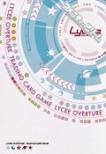 【SSP】『良き嫁』を目指す中二系天才ハッカー 佐倉 雨音