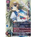 【SP】隣に住む幼馴染み 波多野 小奈美