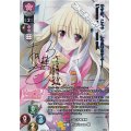 【SP】ハーフで才色兼備 前園・Clarissa・皐