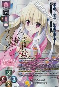 【SP】ハーフで才色兼備 前園・Clarissa・皐