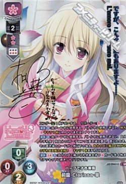 画像1: 【SP】ハーフで才色兼備 前園・Clarissa・皐