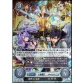 【R】異界の大英雄 エクラ