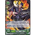 【R】キルヴァス王 ネサラ