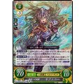 【R】解放への疾槍 ネフェニー