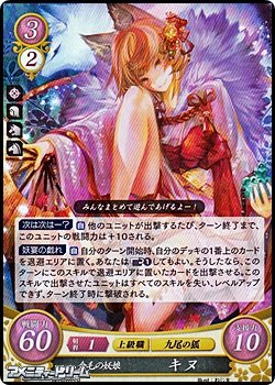 画像1: 【R】金毛の妖娘 キヌ