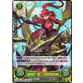 【R】決意の赤竜騎 ジル