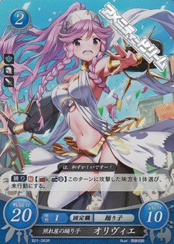 画像1: 【R】照れ屋の踊り子 オリヴィエ