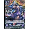 【R】黒き歌い手 アクア