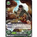 【R】フェニキス王 ティバーン