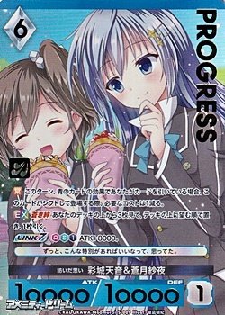 画像1: 【プレミアム】紡いだ思い 彩城天音＆蒼月紗夜