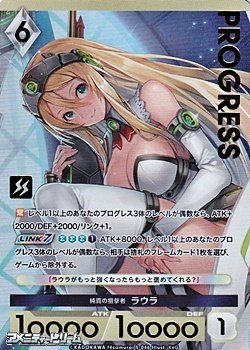 画像1: 【プレミアム】純真の狙撃者 ラウラ