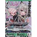 【プレミアム】ペン撃 ナクル