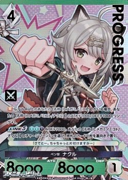 画像1: 【プレミアム】ペン撃 ナクル