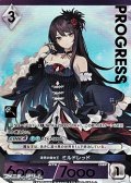 【プレミアム】漆黒の魔女王 ミルドレッド