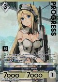 【プレミアム】麗しの狙撃手 ラウラ