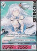 【プレミアム】天使の微笑み シャティー