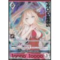 【プレミアム】紡がれる糸 ヒメガミノミコト