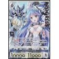 【プレミアム】ジャッジメンティス リーナ