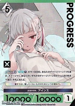 画像1: 【パラレルプレミアム】必滅の切札 アインス