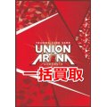 UNION ARENA 一括買取　※サイトのシステム上、買取ご依頼時には(買取金額: 0円)と表記されておりますので、査定終了後に金額をご案内します