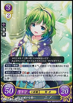画像1: 【R】消えぬ暖かな想い ニノ