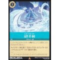 【レア】レット・イット・ゴー LET IT GO