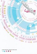 【SP】幽境道士 フーロン