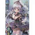 【SP】異界召喚士 グリム