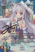 【SP】妖狐覚醒 キュウビ
