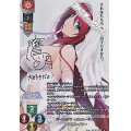 【SP】ビートエンド・エスカレーション エスカレイヤー