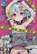 【SP】センシティブトリックスター ポルノ