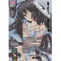 【SSP】知的で優雅な完璧副会長 白鷺 茉百合
