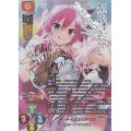 【SP】二人で一人の吸血鬼アイドル チューア・チュラム