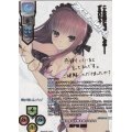 【SSP】沈着冷静な特査を統べる少女 鹿ケ谷 憂緒