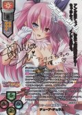 【SSP】二人で一人の吸血鬼アイドル チューア・チュラム