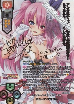 画像1: 【SSP】二人で一人の吸血鬼アイドル チューア・チュラム