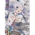 【SP】無上の刹那 朱雀院 撫子