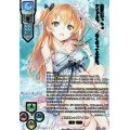 【SSP】実力派トップアイドル 緒方 理奈