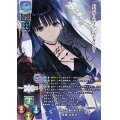【SP】世界で一番の幸せ者 冬馬 かずさ