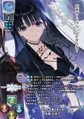 【SP】世界で一番の幸せ者 冬馬 かずさ