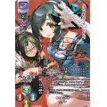 【SP】物見遊山の旅 クオン