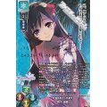 【SP】新進気鋭の人気歌手 森川 由綺